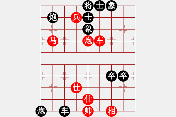 象棋棋譜圖片：棋海無涯-VS- 海濱【第十七局評注： 五九炮對屏風(fēng)馬】 - 步數(shù)：100 