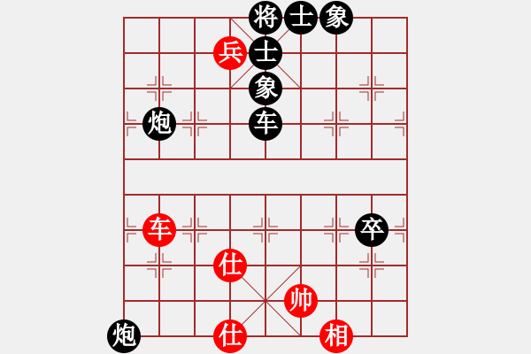 象棋棋譜圖片：棋海無涯-VS- 海濱【第十七局評注： 五九炮對屏風(fēng)馬】 - 步數(shù)：110 