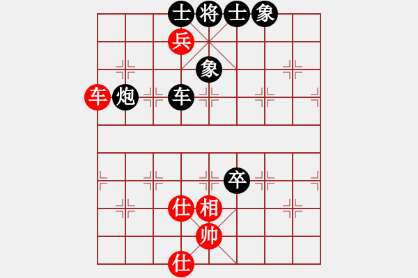 象棋棋譜圖片：棋海無涯-VS- 海濱【第十七局評注： 五九炮對屏風(fēng)馬】 - 步數(shù)：120 