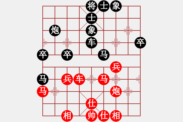 象棋棋譜圖片：三16 臺(tái)州謝新琦先負(fù)黑龍江苗利明.XQF - 步數(shù)：40 