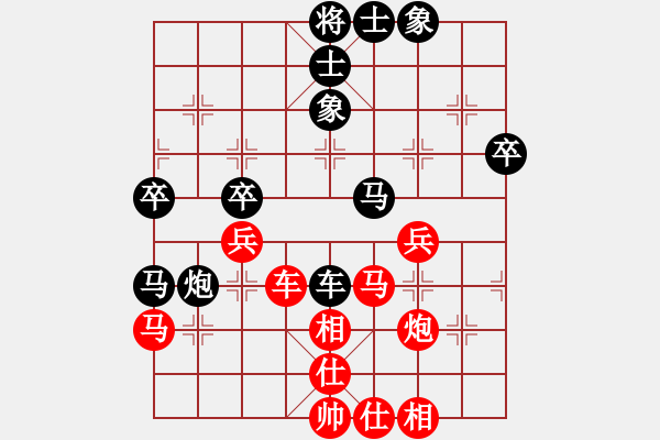 象棋棋譜圖片：三16 臺(tái)州謝新琦先負(fù)黑龍江苗利明.XQF - 步數(shù)：44 