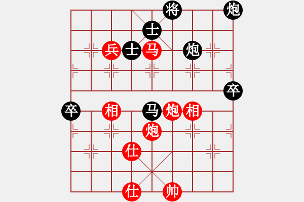 象棋棋譜圖片：鄭惟桐 先勝 賴?yán)硇?- 步數(shù)：121 