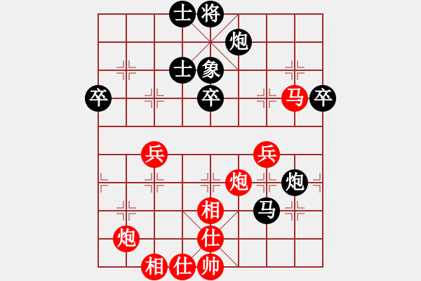 象棋棋譜圖片：鄭惟桐 先勝 賴?yán)硇?- 步數(shù)：60 