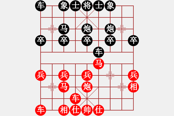 象棋棋譜圖片：馬來亞-東 張凱林 負(fù) 新加坡 林耀森 - 步數(shù)：20 