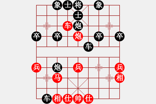 象棋棋譜圖片：馬來亞-東 張凱林 負(fù) 新加坡 林耀森 - 步數(shù)：30 