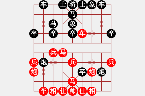 象棋棋譜圖片：炮打兩重山(5段)-負-長征劉冬梅(1段) - 步數：30 