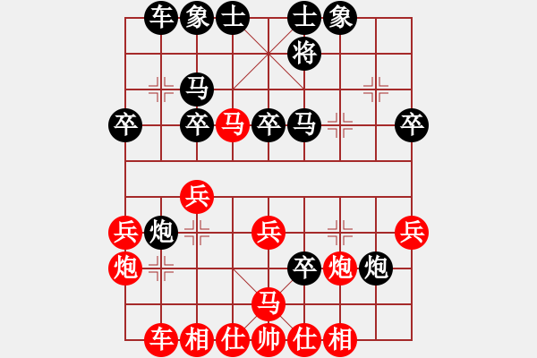 象棋棋譜圖片：炮打兩重山(5段)-負-長征劉冬梅(1段) - 步數：40 