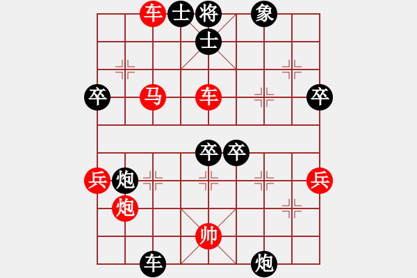 象棋棋譜圖片：2022.5.22.5AI后負(fù)五九炮對(duì)平炮兌車 - 步數(shù)：100 