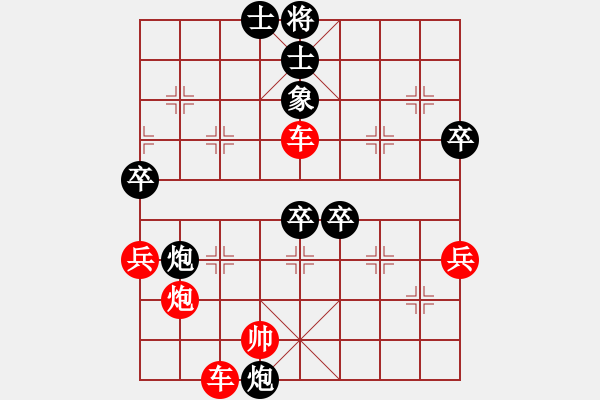 象棋棋譜圖片：2022.5.22.5AI后負(fù)五九炮對(duì)平炮兌車 - 步數(shù)：110 