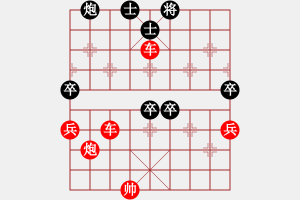 象棋棋譜圖片：2022.5.22.5AI后負(fù)五九炮對(duì)平炮兌車 - 步數(shù)：116 