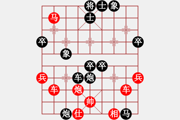 象棋棋譜圖片：2022.5.22.5AI后負(fù)五九炮對(duì)平炮兌車 - 步數(shù)：80 