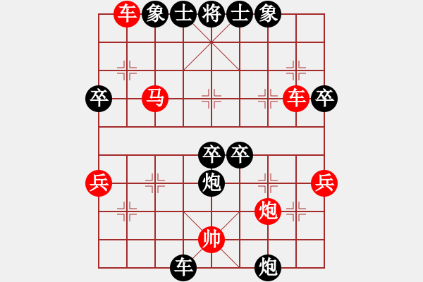 象棋棋譜圖片：2022.5.22.5AI后負(fù)五九炮對(duì)平炮兌車 - 步數(shù)：90 