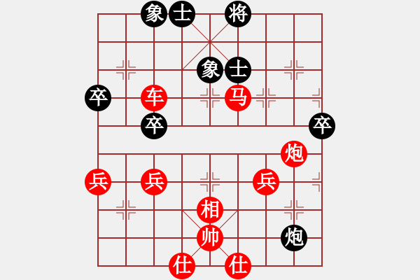 象棋棋譜圖片：棋局-2aa R b5C2 - 步數(shù)：10 