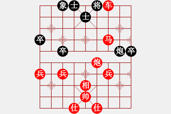 象棋棋譜圖片：棋局-2aa R b5C2 - 步數(shù)：25 