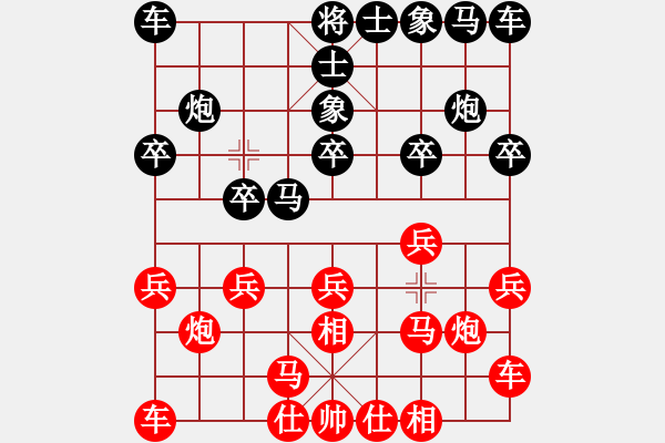 象棋棋譜圖片：花旗參(7段)-勝-新子龍出山(4段) - 步數(shù)：10 