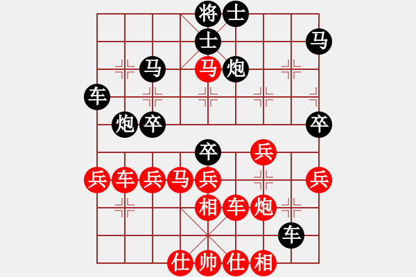 象棋棋譜圖片：花旗參(7段)-勝-新子龍出山(4段) - 步數(shù)：50 