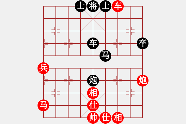 象棋棋譜圖片：象棋勢(shì)家(日帥)-勝-桂林將帥(8段) - 步數(shù)：100 