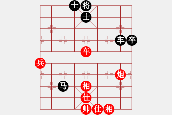 象棋棋譜圖片：象棋勢(shì)家(日帥)-勝-桂林將帥(8段) - 步數(shù)：110 