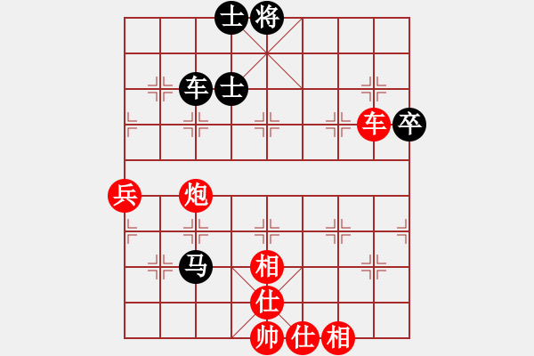 象棋棋譜圖片：象棋勢(shì)家(日帥)-勝-桂林將帥(8段) - 步數(shù)：120 