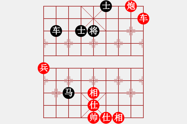 象棋棋譜圖片：象棋勢(shì)家(日帥)-勝-桂林將帥(8段) - 步數(shù)：130 