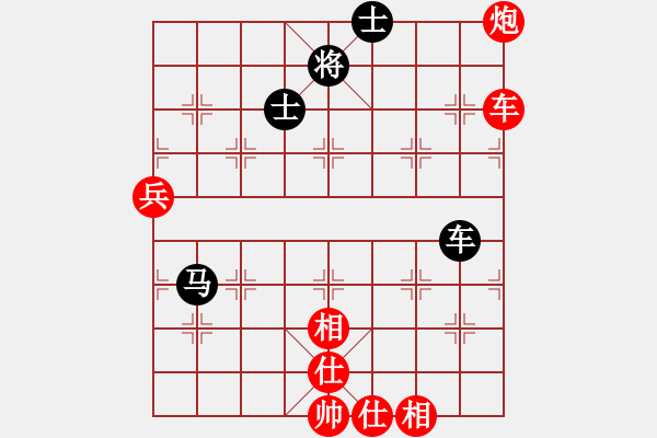 象棋棋譜圖片：象棋勢(shì)家(日帥)-勝-桂林將帥(8段) - 步數(shù)：140 