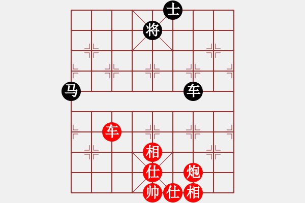 象棋棋譜圖片：象棋勢(shì)家(日帥)-勝-桂林將帥(8段) - 步數(shù)：150 