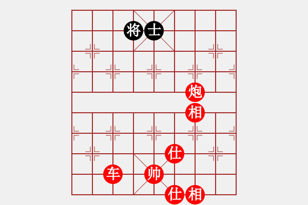 象棋棋譜圖片：象棋勢(shì)家(日帥)-勝-桂林將帥(8段) - 步數(shù)：166 