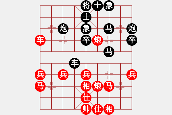 象棋棋譜圖片：象棋勢(shì)家(日帥)-勝-桂林將帥(8段) - 步數(shù)：40 