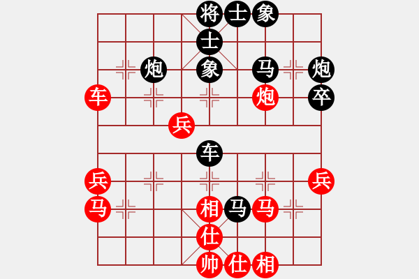 象棋棋譜圖片：象棋勢(shì)家(日帥)-勝-桂林將帥(8段) - 步數(shù)：50 