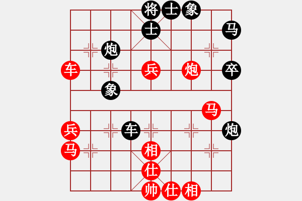 象棋棋譜圖片：象棋勢(shì)家(日帥)-勝-桂林將帥(8段) - 步數(shù)：60 