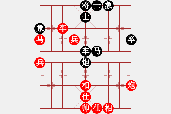 象棋棋譜圖片：象棋勢(shì)家(日帥)-勝-桂林將帥(8段) - 步數(shù)：80 