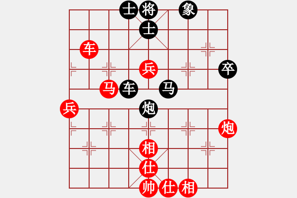 象棋棋譜圖片：象棋勢(shì)家(日帥)-勝-桂林將帥(8段) - 步數(shù)：90 