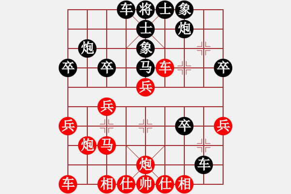 象棋棋譜圖片：星云戰(zhàn)神二(1弦)-負(fù)-名劍之冰劍(天罡) - 步數(shù)：30 