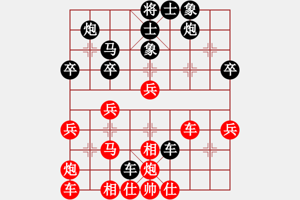 象棋棋譜圖片：星云戰(zhàn)神二(1弦)-負(fù)-名劍之冰劍(天罡) - 步數(shù)：40 