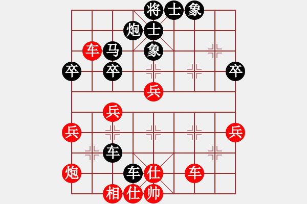 象棋棋譜圖片：星云戰(zhàn)神二(1弦)-負(fù)-名劍之冰劍(天罡) - 步數(shù)：49 