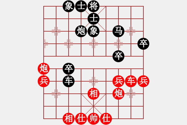 象棋棋譜圖片：景學義 先負 蔣川 - 步數(shù)：50 