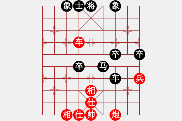 象棋棋譜圖片：景學義 先負 蔣川 - 步數(shù)：68 