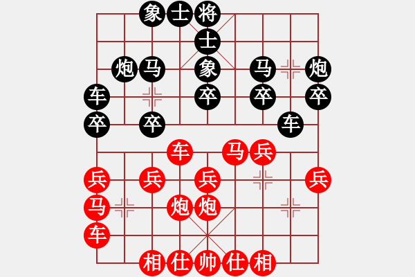 象棋棋譜圖片：幸運之門(9星)-勝-趙國第一人(電神)在似乎無先的世界里找尋?。。?！ - 步數：20 