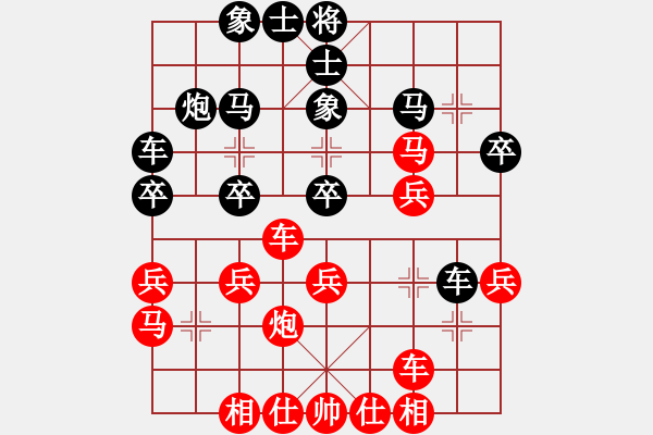 象棋棋譜圖片：幸運之門(9星)-勝-趙國第一人(電神)在似乎無先的世界里找尋?。。。?- 步數：30 