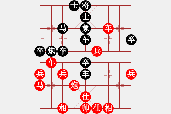 象棋棋譜圖片：幸運之門(9星)-勝-趙國第一人(電神)在似乎無先的世界里找尋！！??！ - 步數：40 