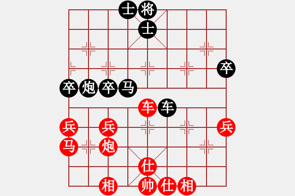 象棋棋譜圖片：幸運之門(9星)-勝-趙國第一人(電神)在似乎無先的世界里找尋?。。。?- 步數：50 