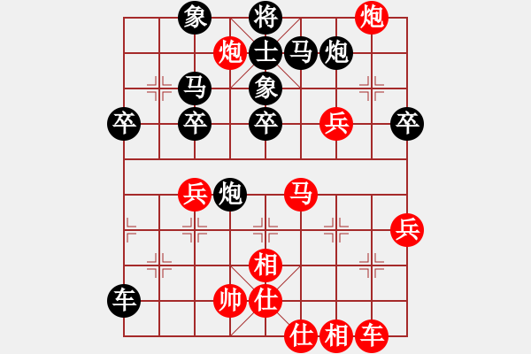 象棋棋譜圖片：劉得青山[377415976] -VS- 橫才俊儒[292832991]（晴天霹靂） - 步數(shù)：40 