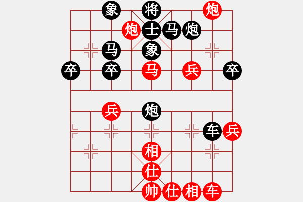 象棋棋譜圖片：劉得青山[377415976] -VS- 橫才俊儒[292832991]（晴天霹靂） - 步數(shù)：50 