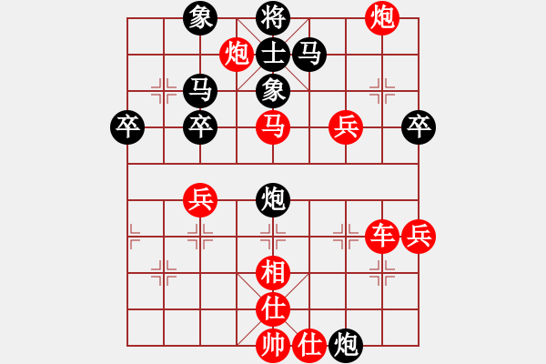 象棋棋譜圖片：劉得青山[377415976] -VS- 橫才俊儒[292832991]（晴天霹靂） - 步數(shù)：52 