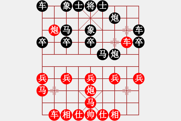 象棋棋譜圖片：神使兵王(三級)vs棋壇尊者(五級)20150822114836.ccf - 步數(shù)：20 