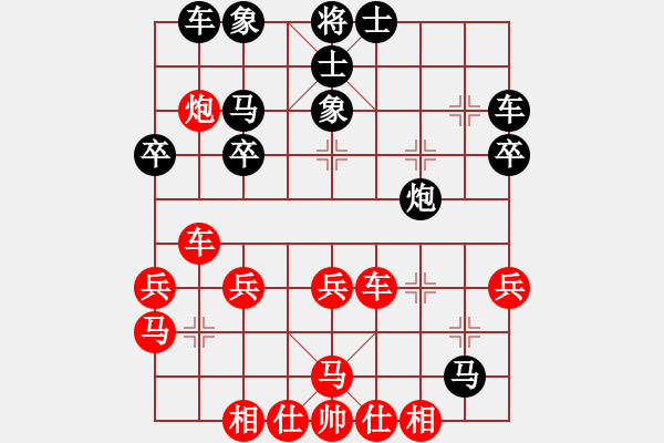 象棋棋譜圖片：神使兵王(三級)vs棋壇尊者(五級)20150822114836.ccf - 步數(shù)：30 