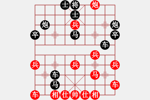 象棋棋譜圖片：2021.1.17.1王者象棋評(píng)測后勝左三步虎 - 步數(shù)：30 