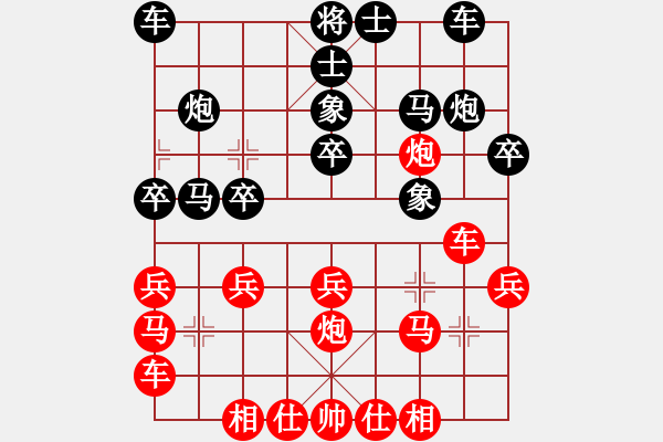 象棋棋譜圖片：蔡俊杰 先和 吳永生 - 步數(shù)：20 