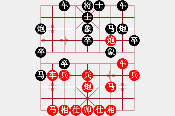 象棋棋譜圖片：蔡俊杰 先和 吳永生 - 步數(shù)：30 