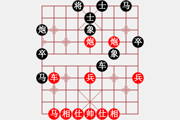 象棋棋譜圖片：蔡俊杰 先和 吳永生 - 步數(shù)：40 